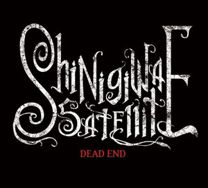 Dead End by 死際サテライト [Shinigiwa Satellite] (Album, Post